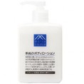 松山油脂天然无添加米糠保湿身体乳液 Mマーク 米ぬかボディローション 300mL 